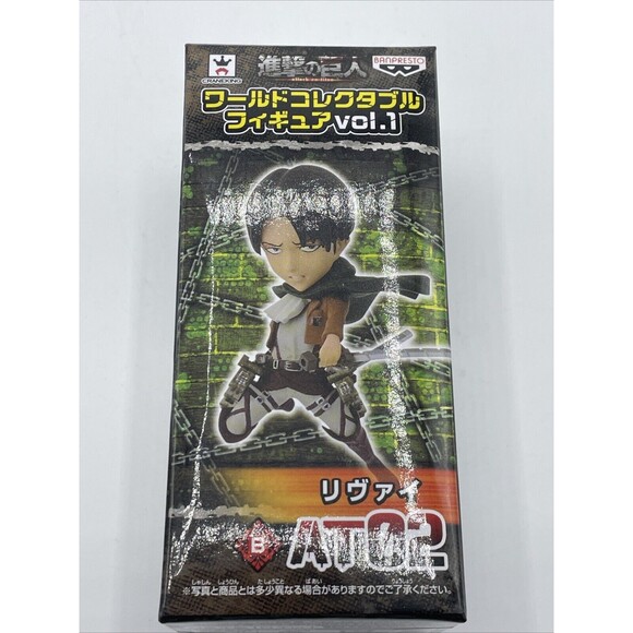 Levi (Attack on Titan World Collectable Figure Vol.1 Anime Prize Banpresto AT02 - Picture 6 of 6